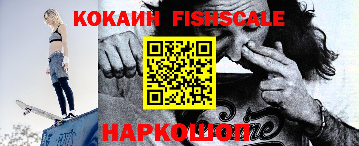 Россия  Cocaine 97%  Вход с VPN  КОКАИН  COCAIN 98% 