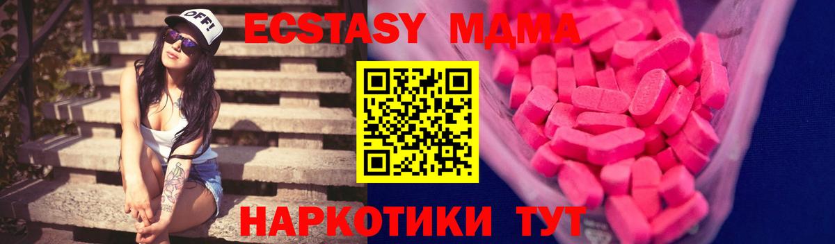 Ecstasy Punisher  Вход с VPN  даркнет какой сайт  Экстази MDMA  Россия 