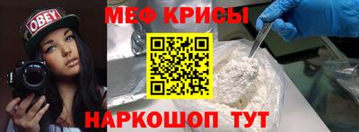 первитин Абинск