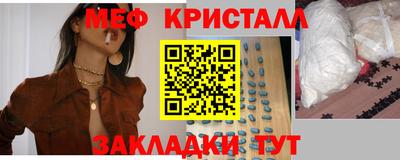 первитин Абинск
