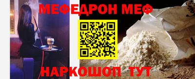 бутират Абакан
