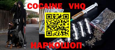 бутират Абакан