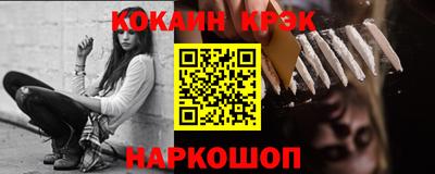 бутират Абакан