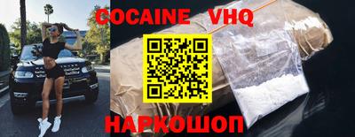 первитин Абинск