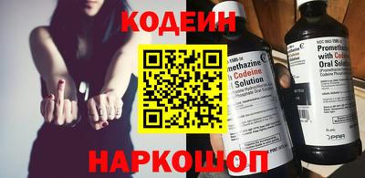 бутират Абакан