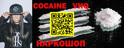 бутират Абакан