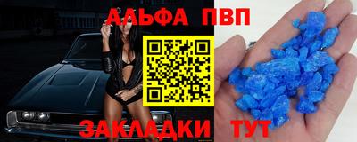 бутират Абакан