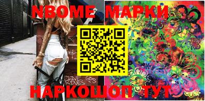 первитин Абинск
