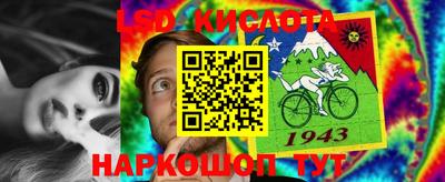 бутират Абакан