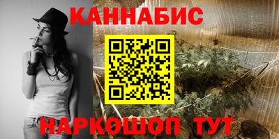 бутират Абакан
