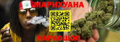 бутират Абакан