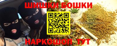 бутират Абакан