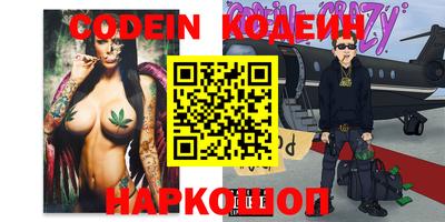 бутират Абакан