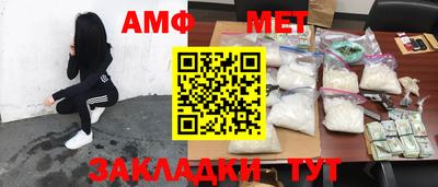 бутират Абакан