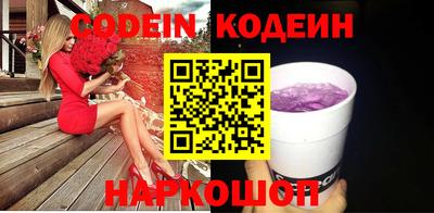 ПСИЛОЦИБИНОВЫЕ ГРИБЫ Азнакаево