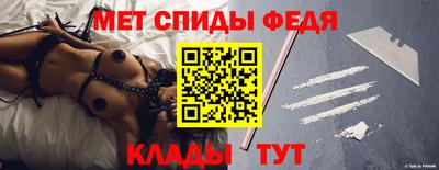 бутират Абакан