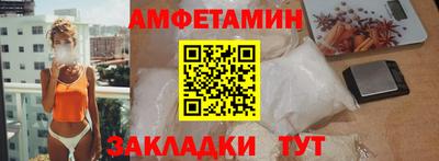 ПСИЛОЦИБИНОВЫЕ ГРИБЫ Азнакаево
