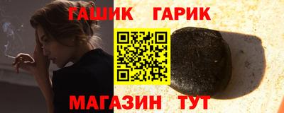 ПСИЛОЦИБИНОВЫЕ ГРИБЫ Азнакаево