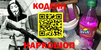 первитин Абинск