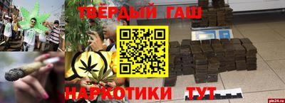 бутират Абакан