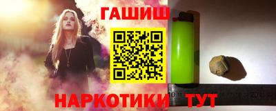 бутират Абакан