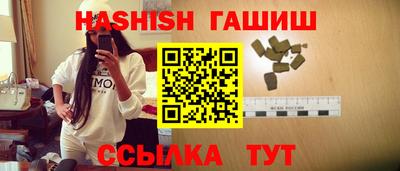 бутират Абакан
