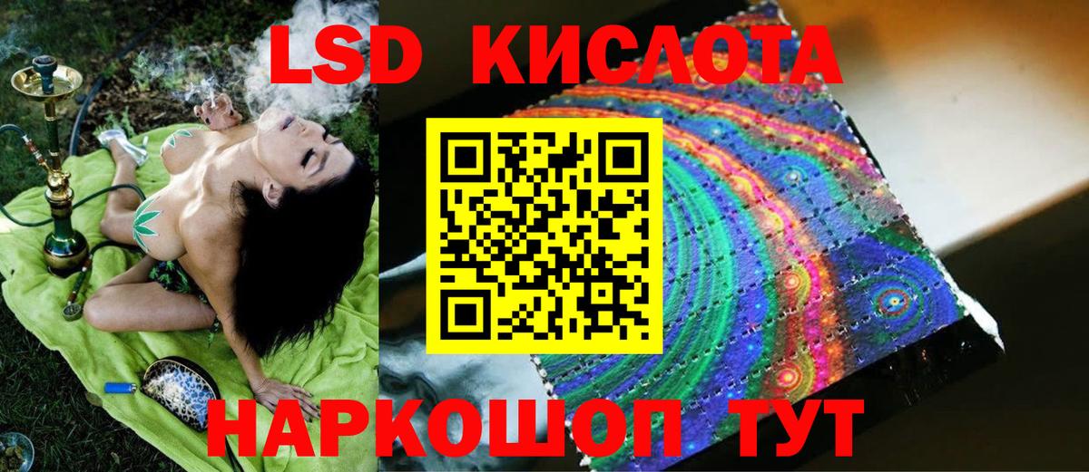 LSD-25 экстази ecstasy  Вход с VPN  Россия  KRAKEN   LSD-25 экстази ecstasy 