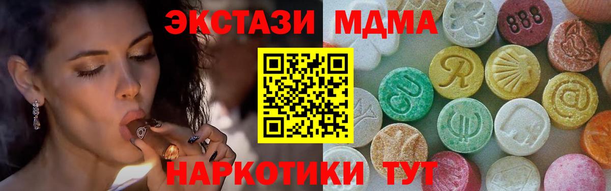ГАШИШ  Каннабис  КОКАИН  Россия  МЕФ  Вход с VPN  КЕТАМИН  Марихуана  ГАШИШ  Мефедрон кристаллы 