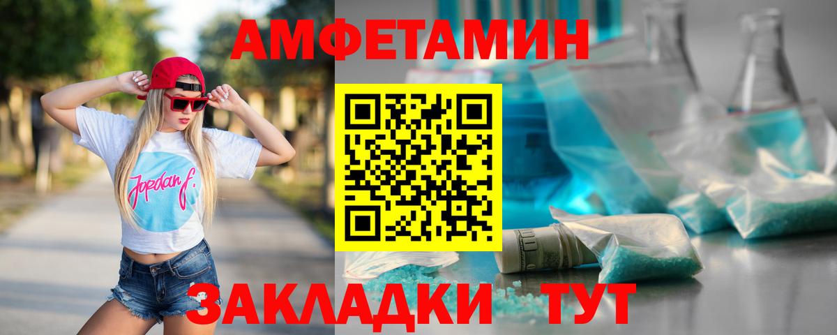 МЕТАМФЕТАМИН винт Россия