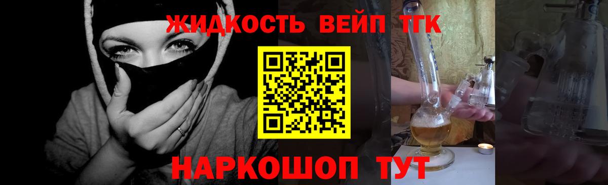 ТГК вейп  Вход с VPN  OMG   Россия 