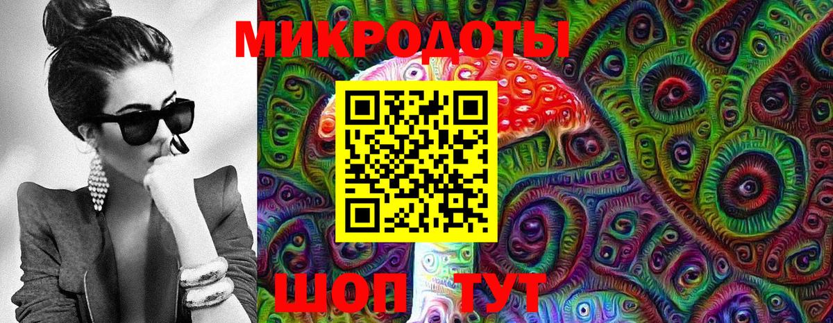 Россия  Галлюциногенные грибы ЛСД  как найти наркотики  Вход с VPN 