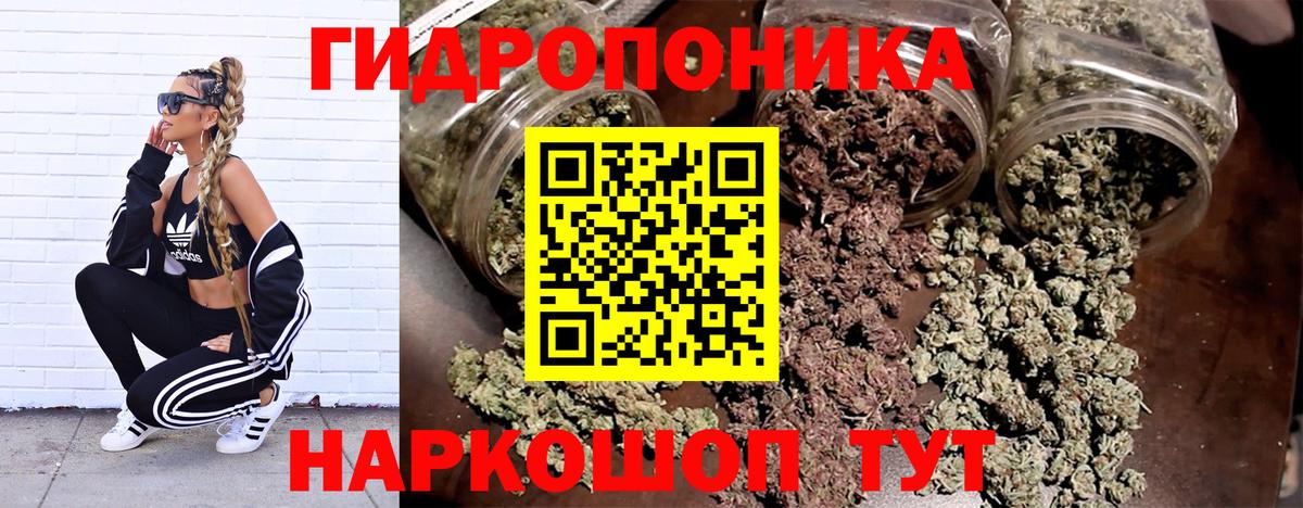 Канабис AK-47  МАРИХУАНА VHQ  Россия  Вход с VPN  Шишки марихуана план 